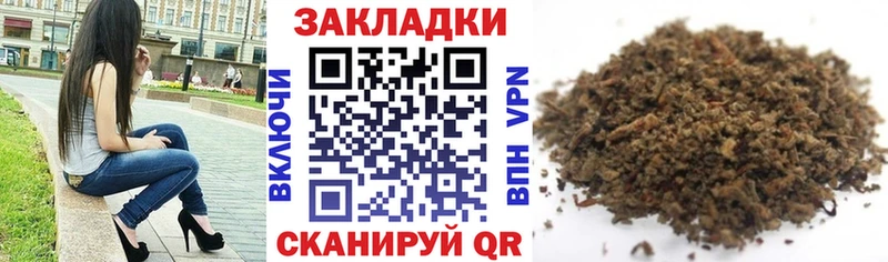 Купить закладку Каннабис  Кокаин  ГАШ  APVP  Мефедрон  Йошкар-Ола