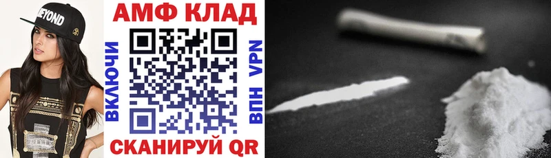 Amphetamine VHQ  Купить где  Йошкар-Ола 