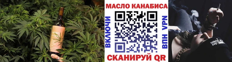 Купить  Йошкар-Ола  Canna-Cookies марихуана 