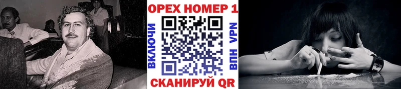 Кокаин Эквадор  Купить  Йошкар-Ола 