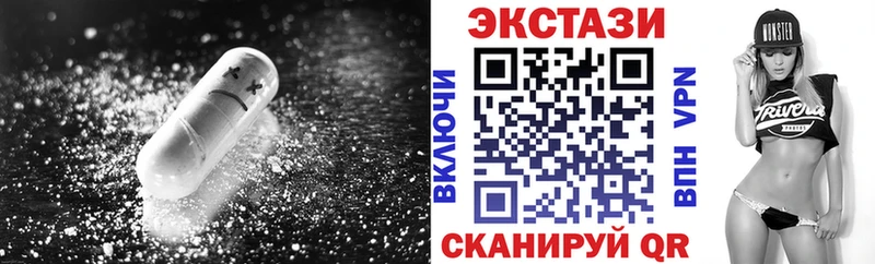 ЭКСТАЗИ DUBAI  Купить закладки  Йошкар-Ола 