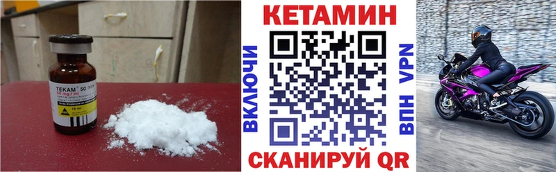 Купить где  Йошкар-Ола  КЕТАМИН ketamine 
