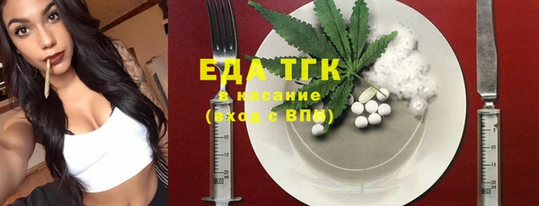 синтетический гашиш Покров