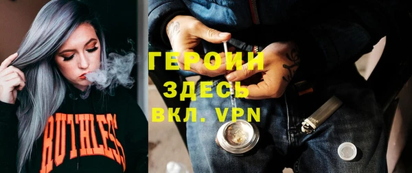 синтетический гашиш Покров