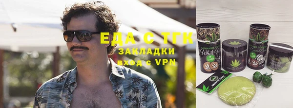 синтетический гашиш Покров
