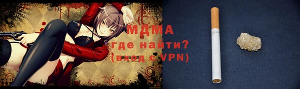 герыч Покровск