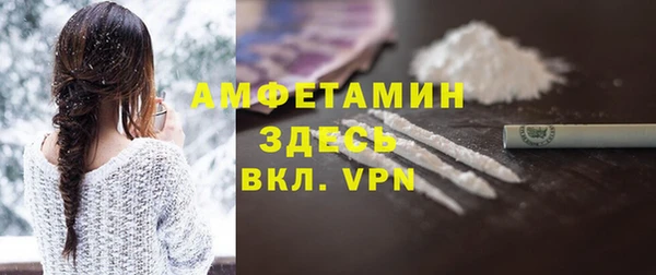синтетический гашиш Покров
