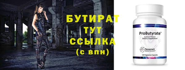 синтетический гашиш Покров