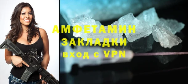 ПСИЛОЦИБИНОВЫЕ ГРИБЫ Покачи