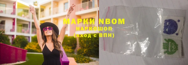 ПСИЛОЦИБИНОВЫЕ ГРИБЫ Покачи