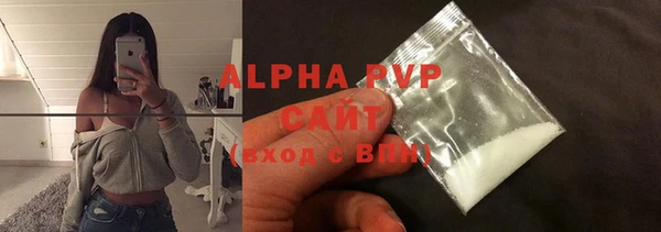 синтетический гашиш Покров