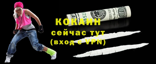 герыч Покровск