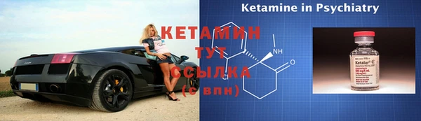синтетический гашиш Покров