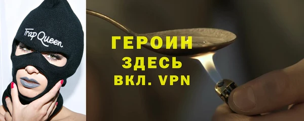 ПСИЛОЦИБИНОВЫЕ ГРИБЫ Покачи