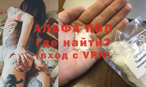 синтетический гашиш Покров
