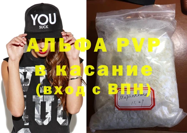 герыч Покровск