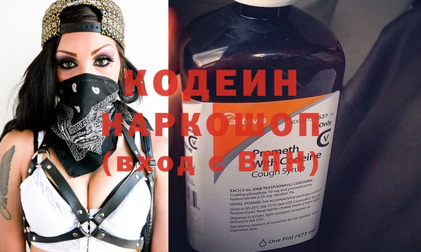 герыч Покровск