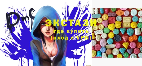 ПСИЛОЦИБИНОВЫЕ ГРИБЫ Покачи