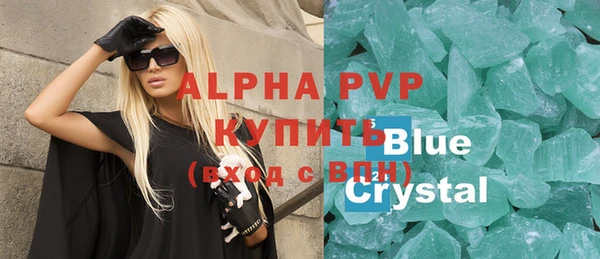 синтетический гашиш Покров