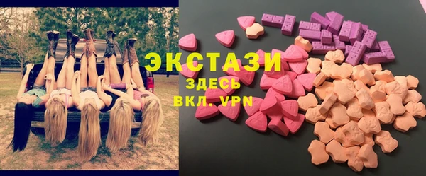 герыч Покровск