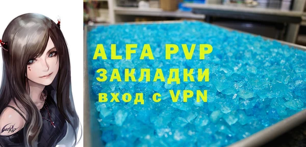 синтетический гашиш Покров