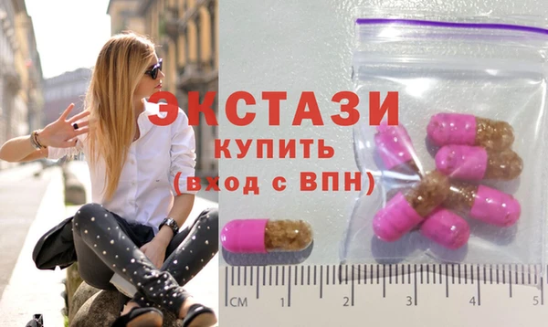 ПСИЛОЦИБИНОВЫЕ ГРИБЫ Покачи