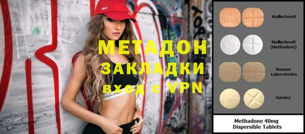герыч Покровск