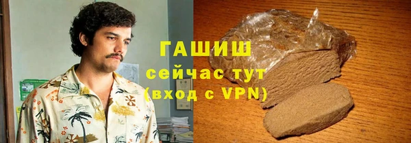 герыч Покровск