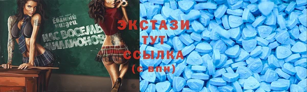 синтетический гашиш Покров