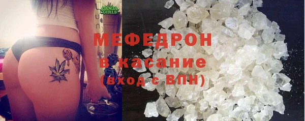 герыч Покровск