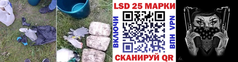 Купить закладки  Йошкар-Ола  ЛСД экстази кислота 