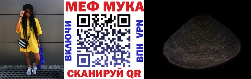 МЕФ 4 MMC  Купить  Йошкар-Ола