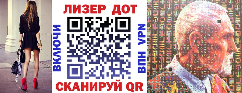 Марки 25I-NBOMe 1,5мг  Купить закладки  Йошкар-Ола 
