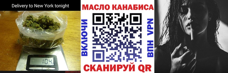 ТГК THC oil  Купить закладки  Йошкар-Ола 